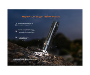 Фонарь тактический ручной Fenix PD36R ACE 3000 лм